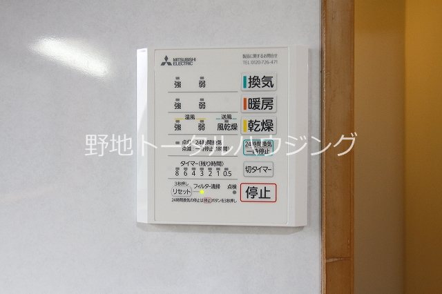 その他1