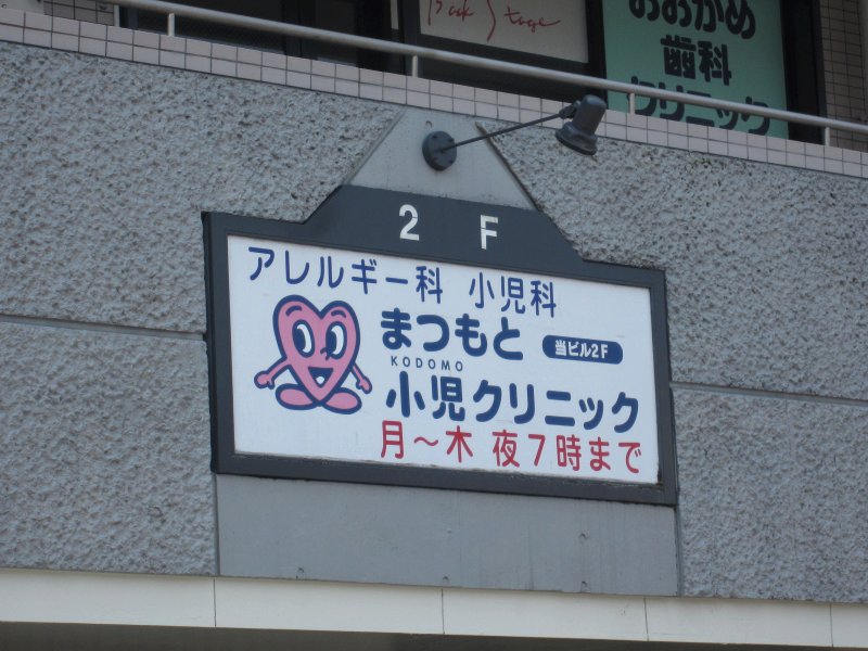 リバーテラス 周辺画像6