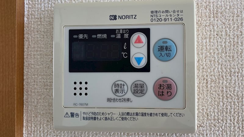 CASA金沢文庫 その他設備