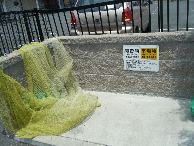 サニーパレス その他6