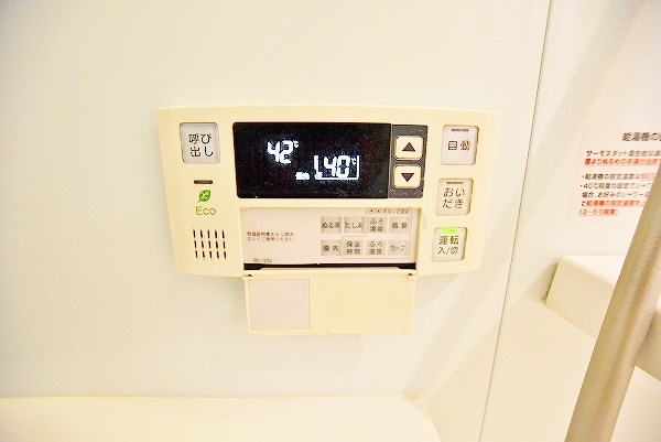 サンシャイン十番館.曽根 その他19