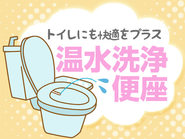 小山第二ビル その他4