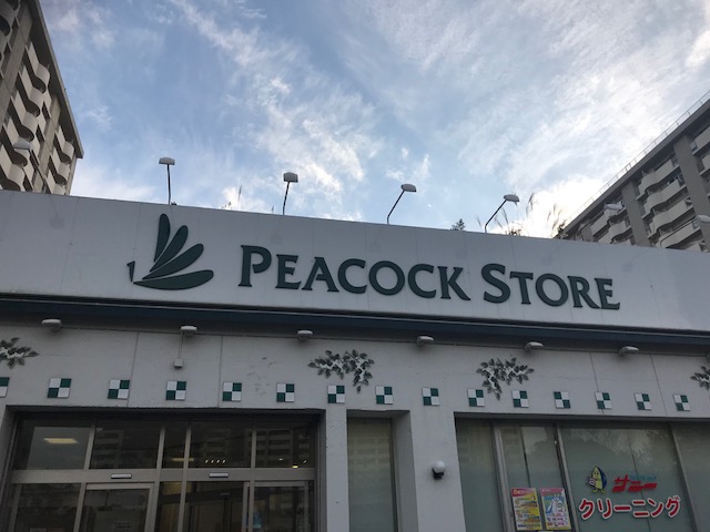 セトル本郷台Ⅱ 周辺画像1