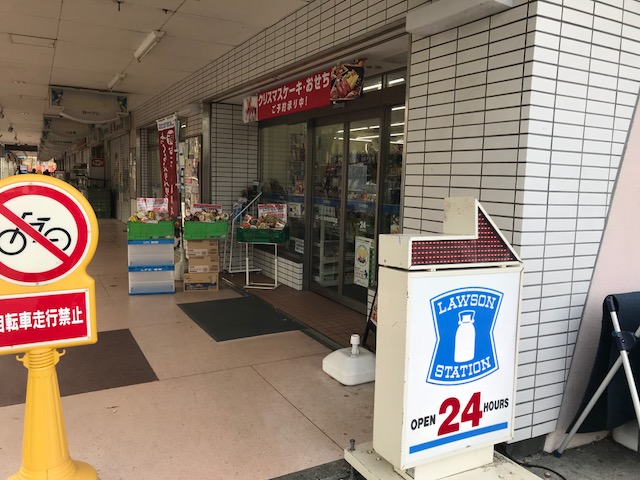 セトル本郷台Ⅱ 周辺画像3
