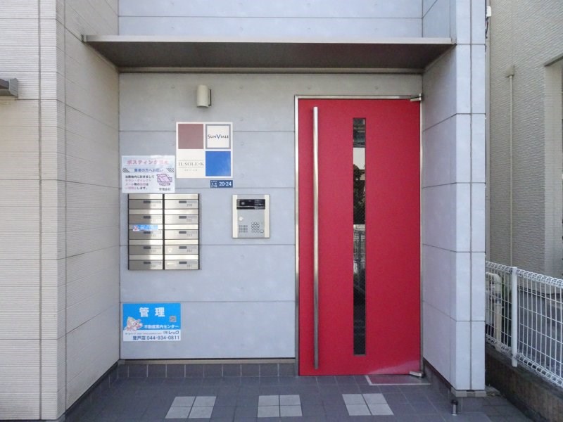 il sole K ~ イル　ソーレ　ケイ ~ その他1