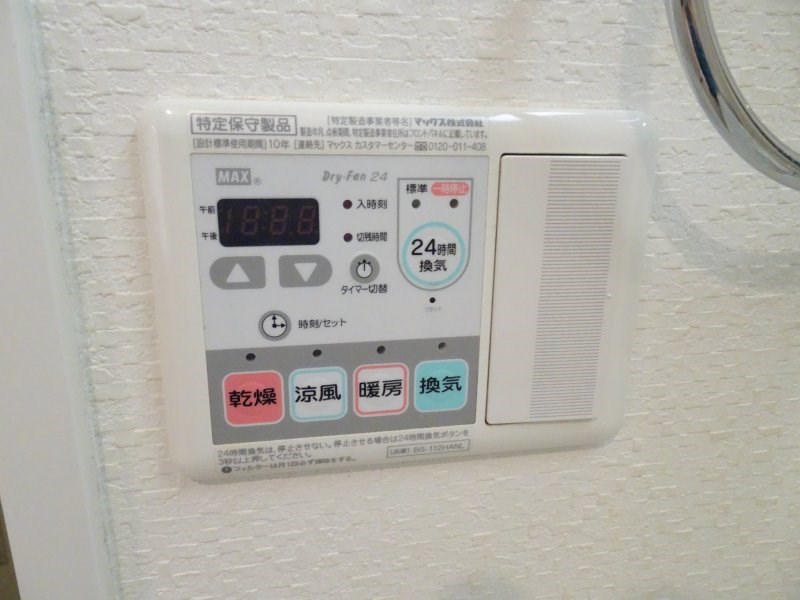 il sole K ~ イル　ソーレ　ケイ ~ その他18