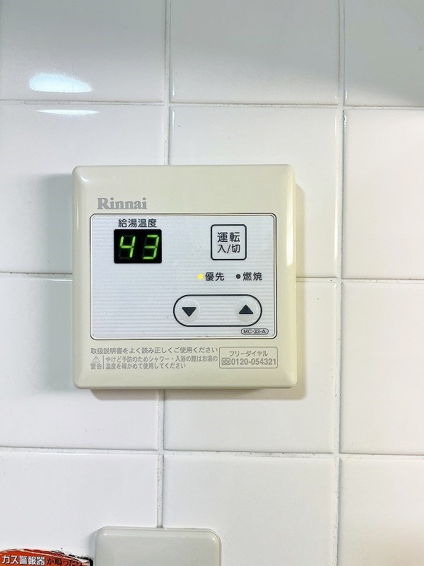 朝日プラザ小倉南　 その他22