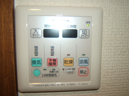 木田ビル その他5