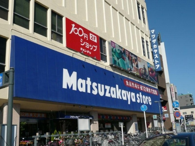 愛知県名古屋市千種区池園町２丁目 スーパー
