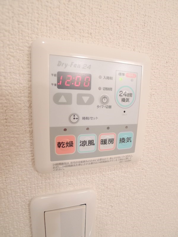 グリーンヒルKⅡ その他9