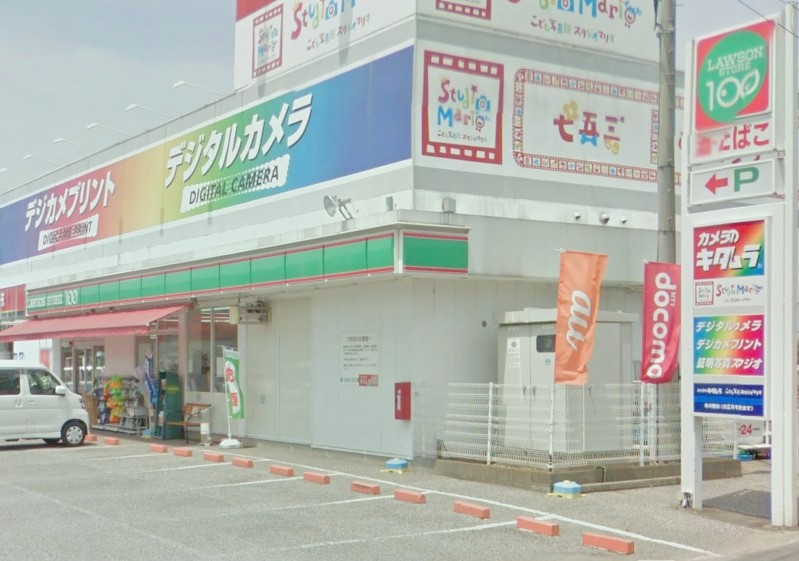 グリーンヒルKⅡ 周辺画像5