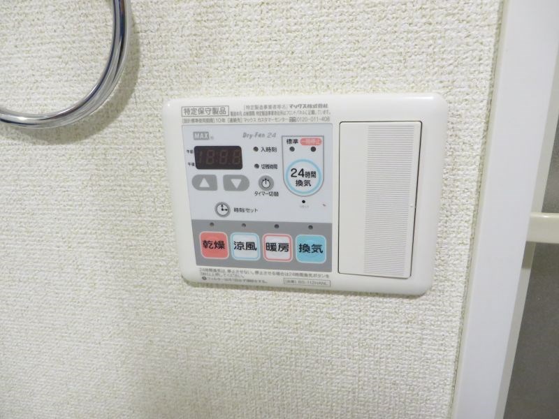 アリエス その他9