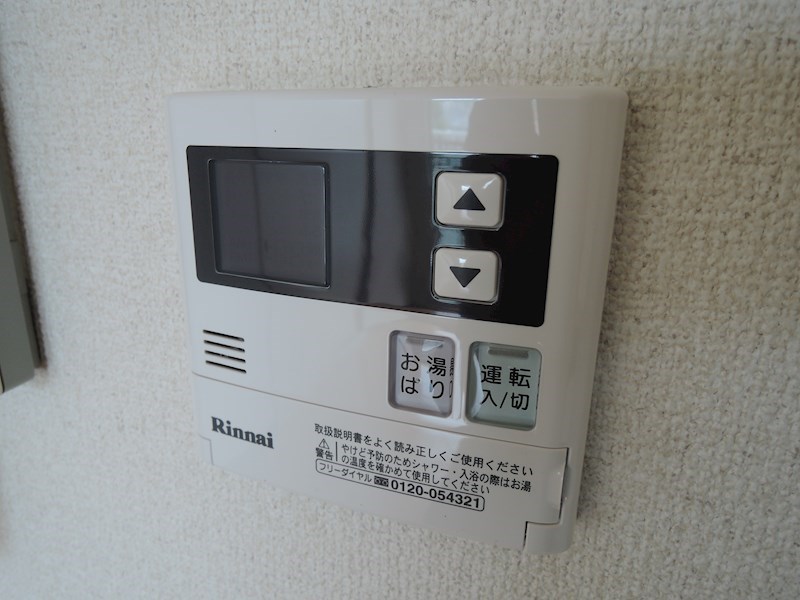 グリーンハイツ その他11