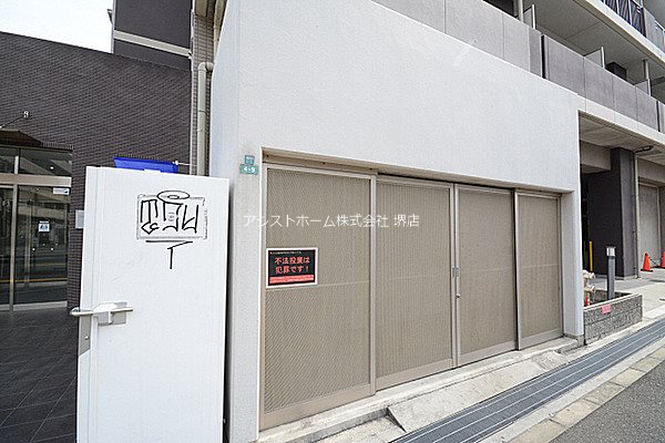 フィオレ・レジデンス出島海岸通り その他共有部分