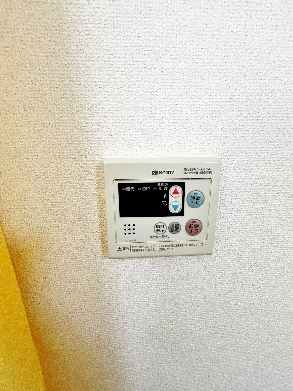 アヴィタシオン湯川 その他31