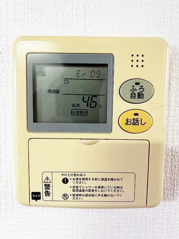 ルフラン東新町 その他12