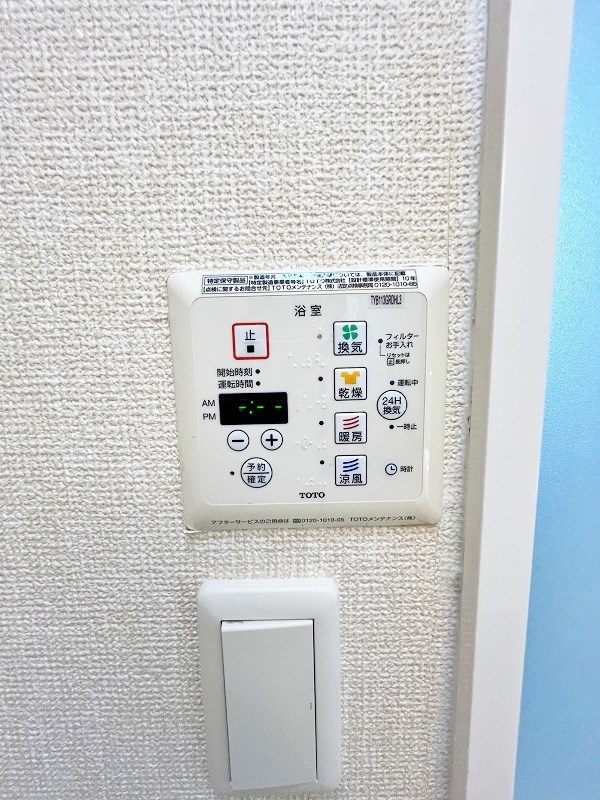 フラワーヒルズ藤 その他5