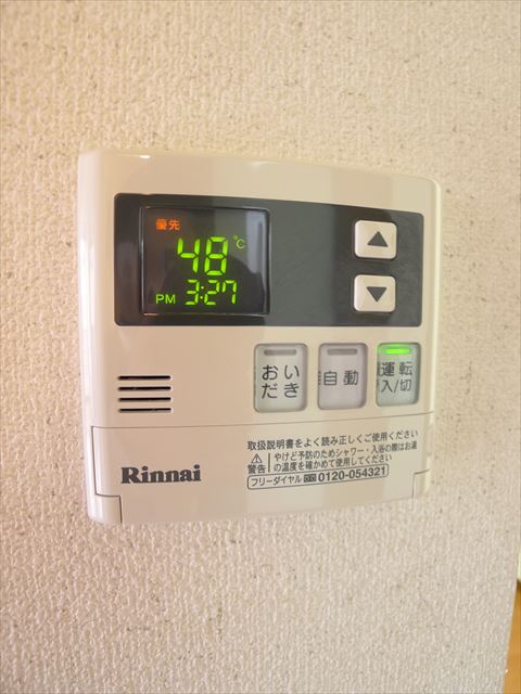 ハイツタートルヒルG その他15
