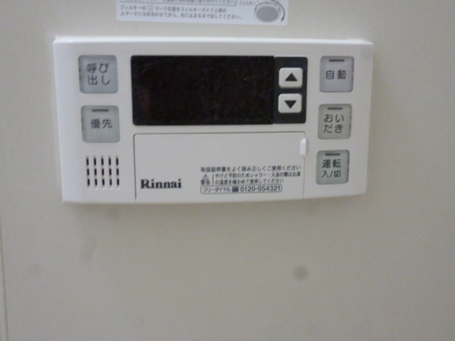 ロワールミタハイツ その他5