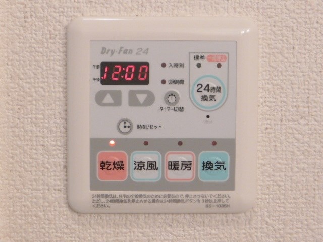 グリーンヒルKⅣ その他6