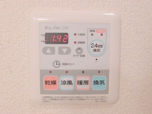 グリーンヒルKⅤ その他10