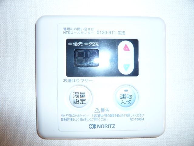 HODAKA Canal 15 その他5