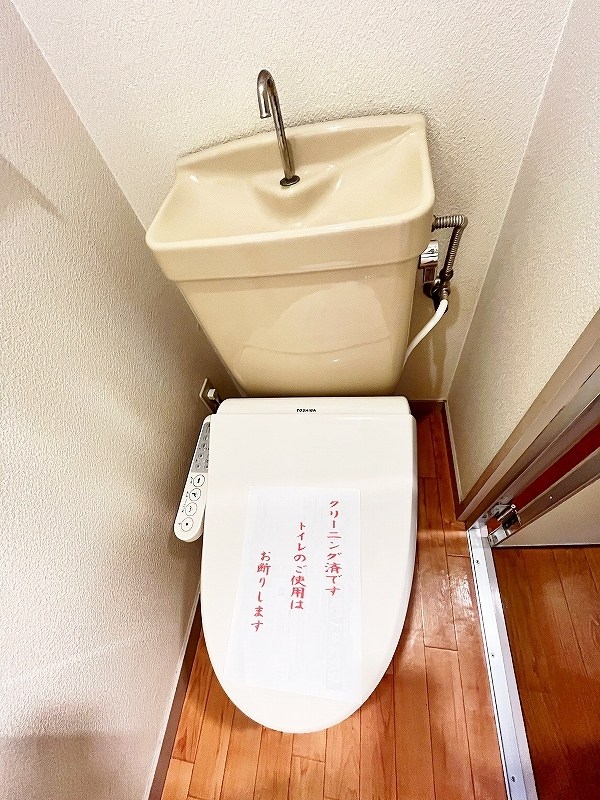 片野タカヤコーポレーションビル その他13