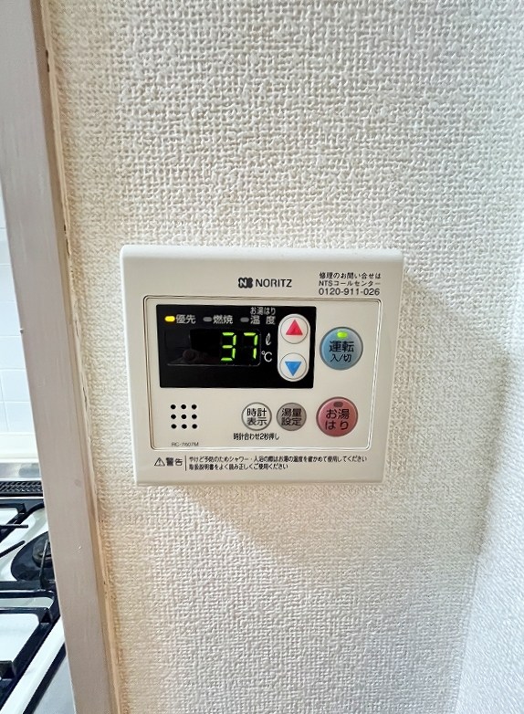 片野タカヤコーポレーションビル その他16