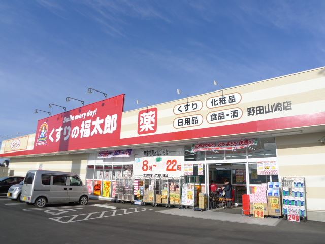 シェル・サンハウス 周辺画像5
