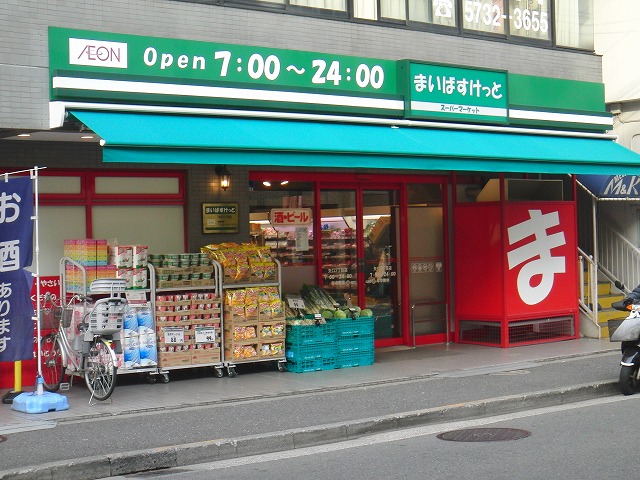 ヴォーガコルテ多摩川Ⅳ スーパー