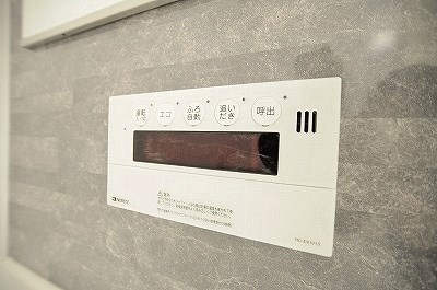 ヴィラダンク上到津 その他8