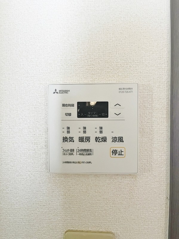 ロワールイン守恒  その他5