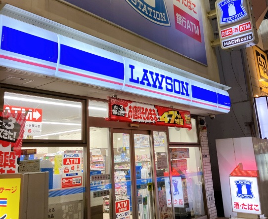 ローソン 台東西浅草二丁目店 浅草スカイレジテル 周辺画像1