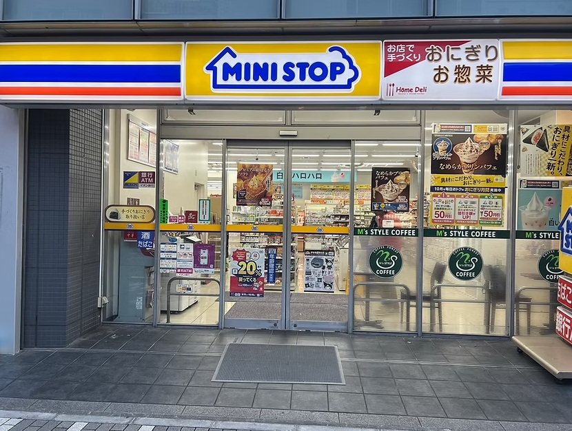 ミニストップ 西浅草2丁目店 浅草スカイレジテル 周辺画像3