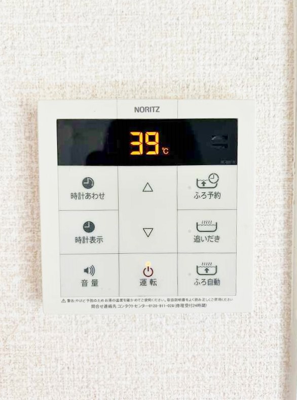 エスペランサ中曽根 その他5