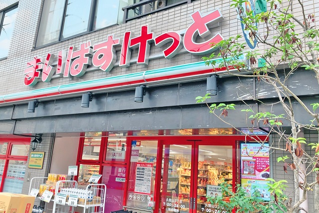 アグリ久我山ハイツ 周辺画像2