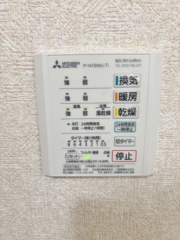 プレジデント その他4