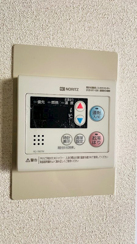 メゾンＳＯＲＡ その他