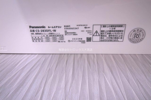 アンソナード その他14