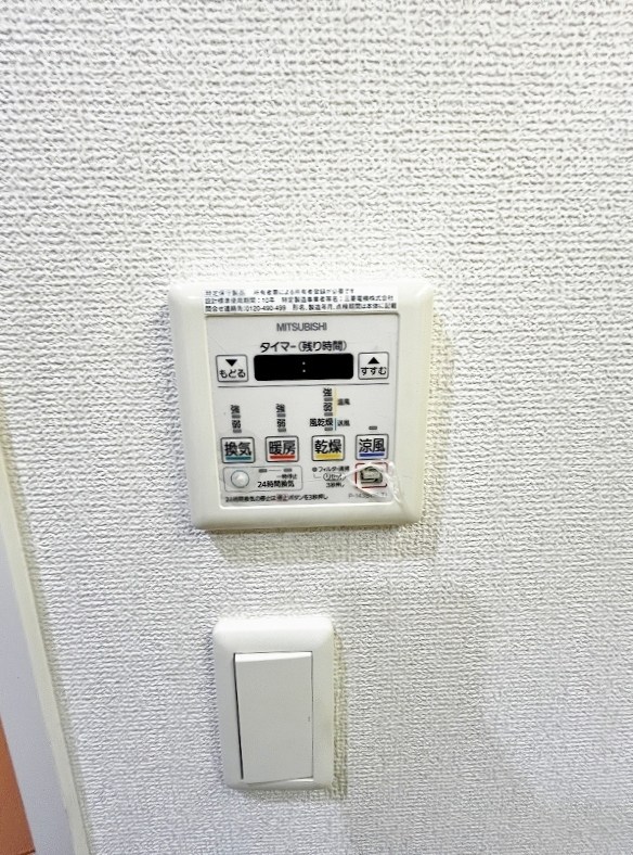 ヴェールヴァン田町 その他5