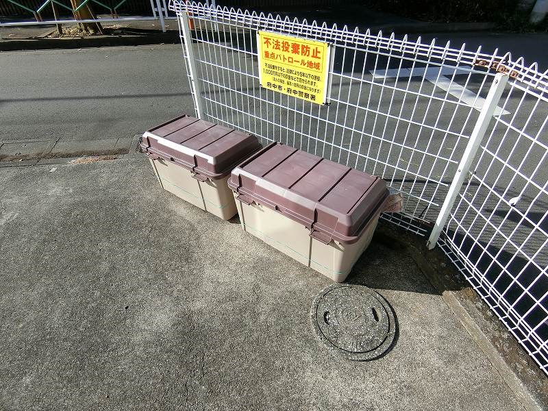 グロリアハイツ　当社管理物件 その他3