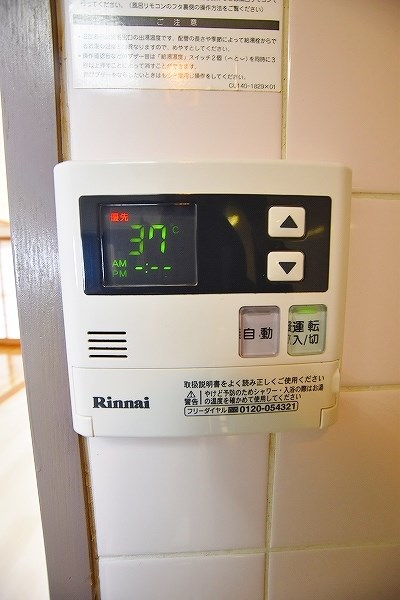 リファレンス北方Ⅰ その他16