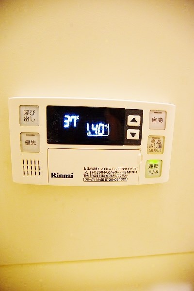 リファレンス北方Ⅰ その他38