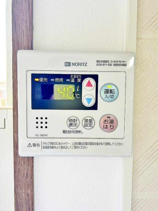 セジュール筒井 その他5