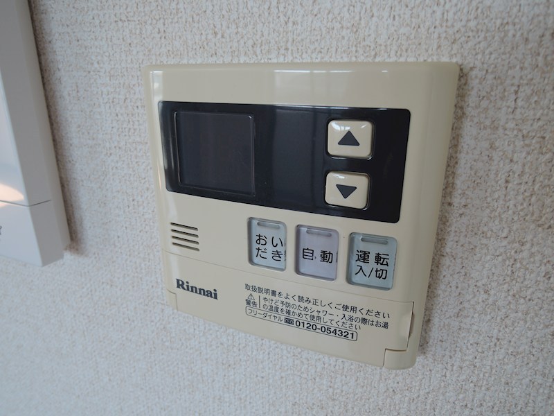 プラウトン その他16