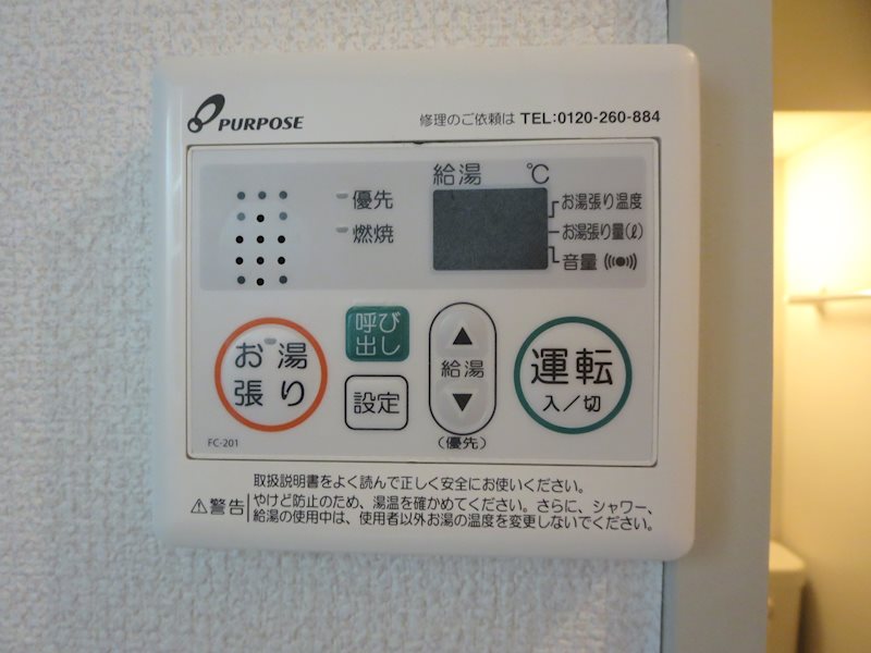 ラ・プラージュ横浜 その他7