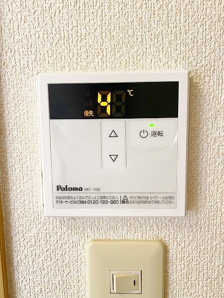 ＣＯＢＯＬ　Ｋｕｚｕｈａｒａ（コボルクズハラ） その他5