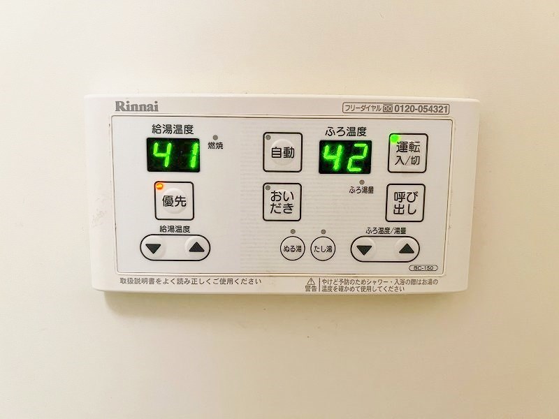 ブランペルル  その他5