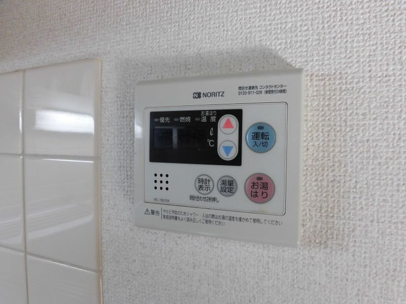エクセランス稲城 その他11