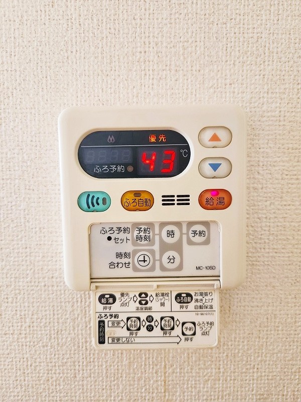 プリムローズＡ棟 その他22